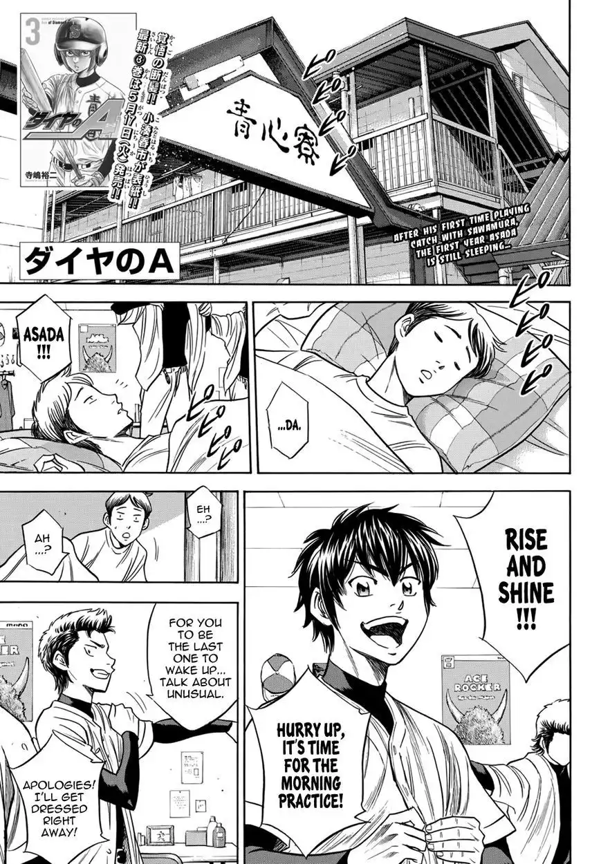 Daiya no A - Act II Chapter 33 1